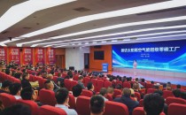 &ldquo;探訪太陽雨空氣能超級零碳工廠&rdquo;活動成功舉行！